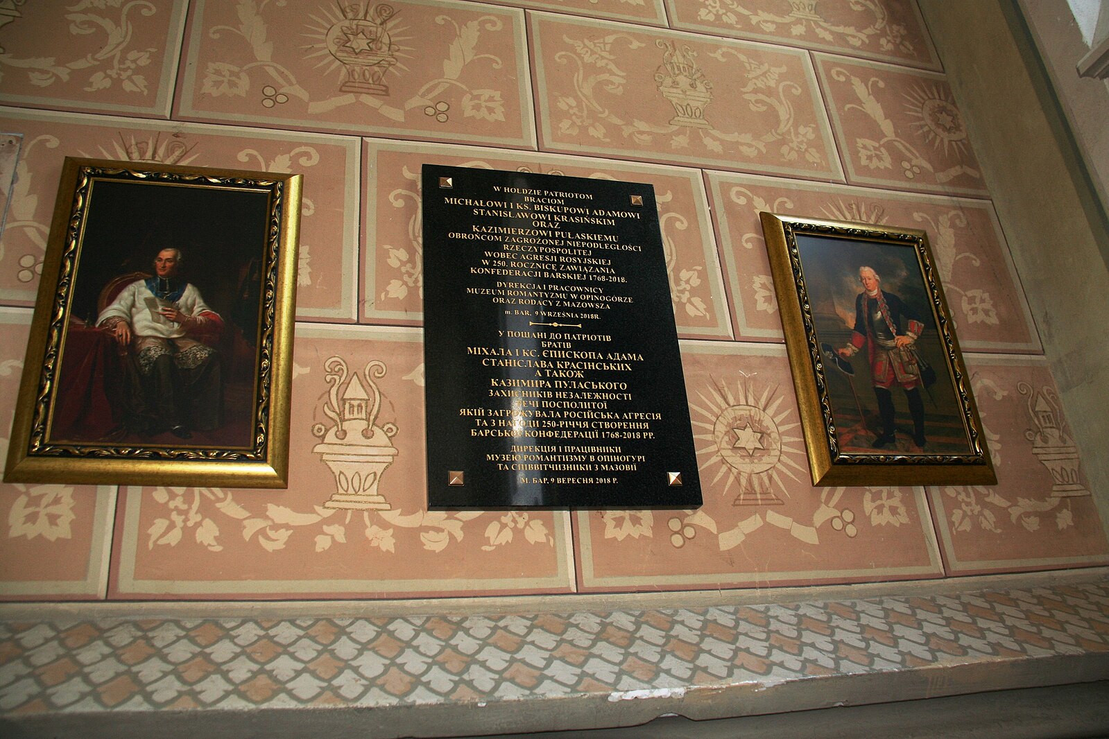 Tablica upamiętniająca konfederatów barskich w Kościele św. Anny w Barze