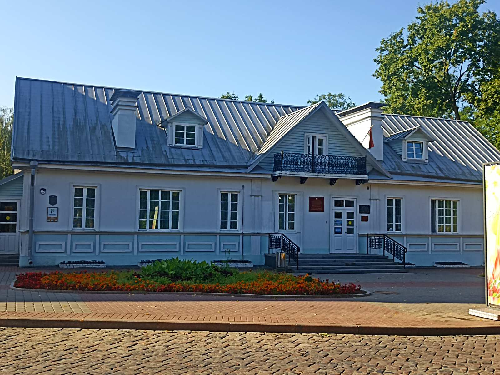 Muzeum Elizy Orzeszkowej