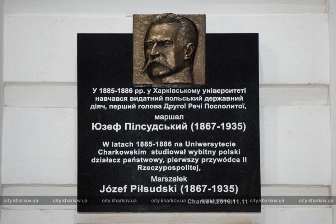Tablica ku czci Józefa Piłsudskiego