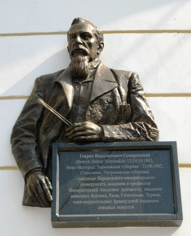 Upamiętnienie Henryka Siemiradzkiego