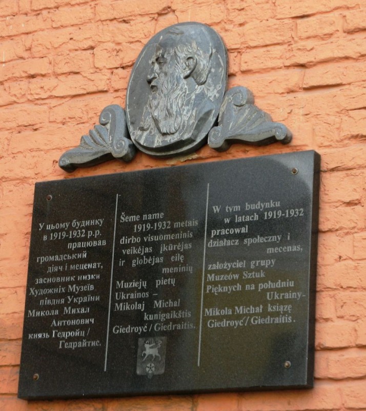 Tablica pamiątkowa Mikołaja Michała Giedroycia