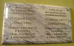 Tablica upamiętniająca pochówek króla Stanisława Augusta Poniatowskiego