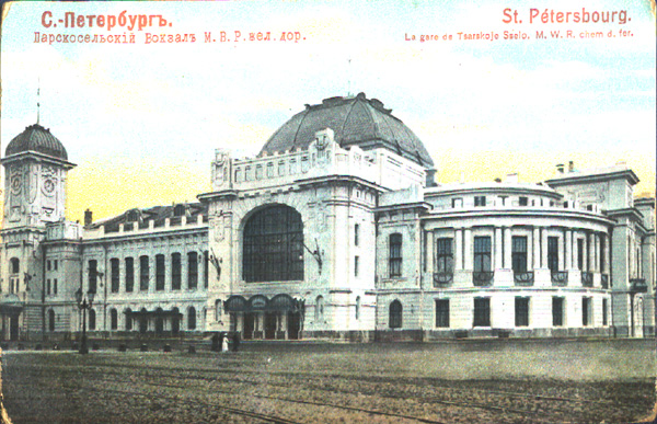 Widok dworca Witebskiego na karcie pocztowej z początku XX wieku