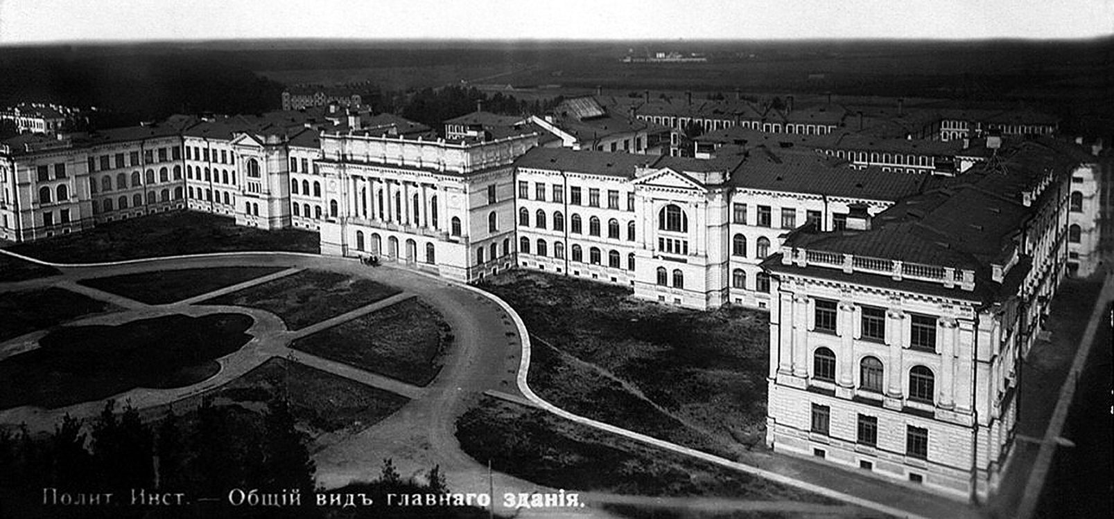 University building in 1902