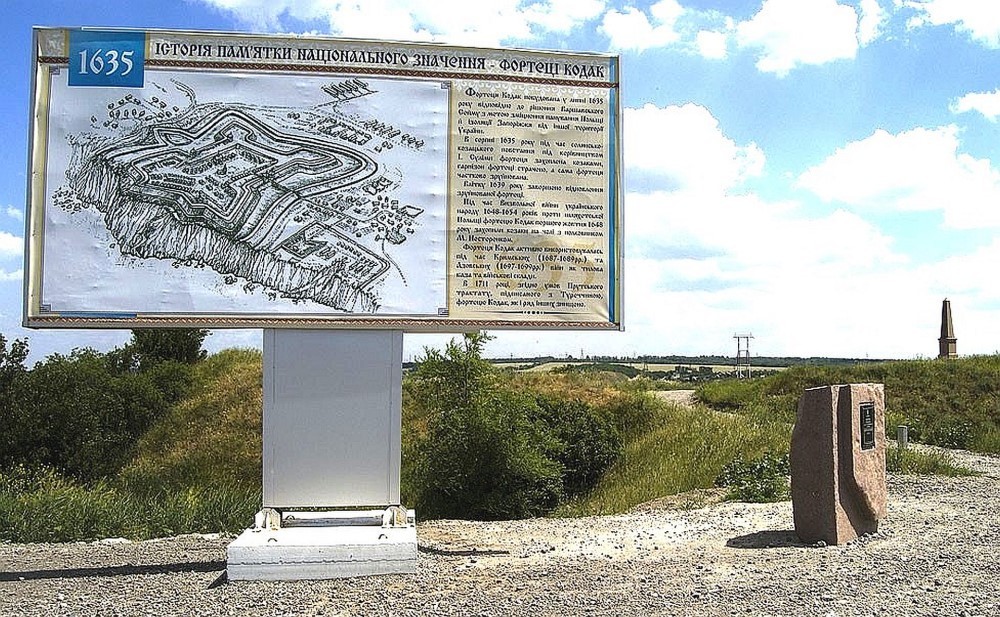 Information board at the site of Kudak fortress, Dnipropetrovsk region, Ukraine