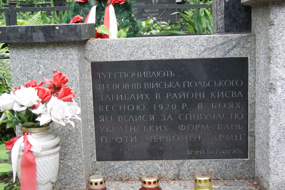 Polish soldiers' quarters in the Baykova cemetery in Kiev