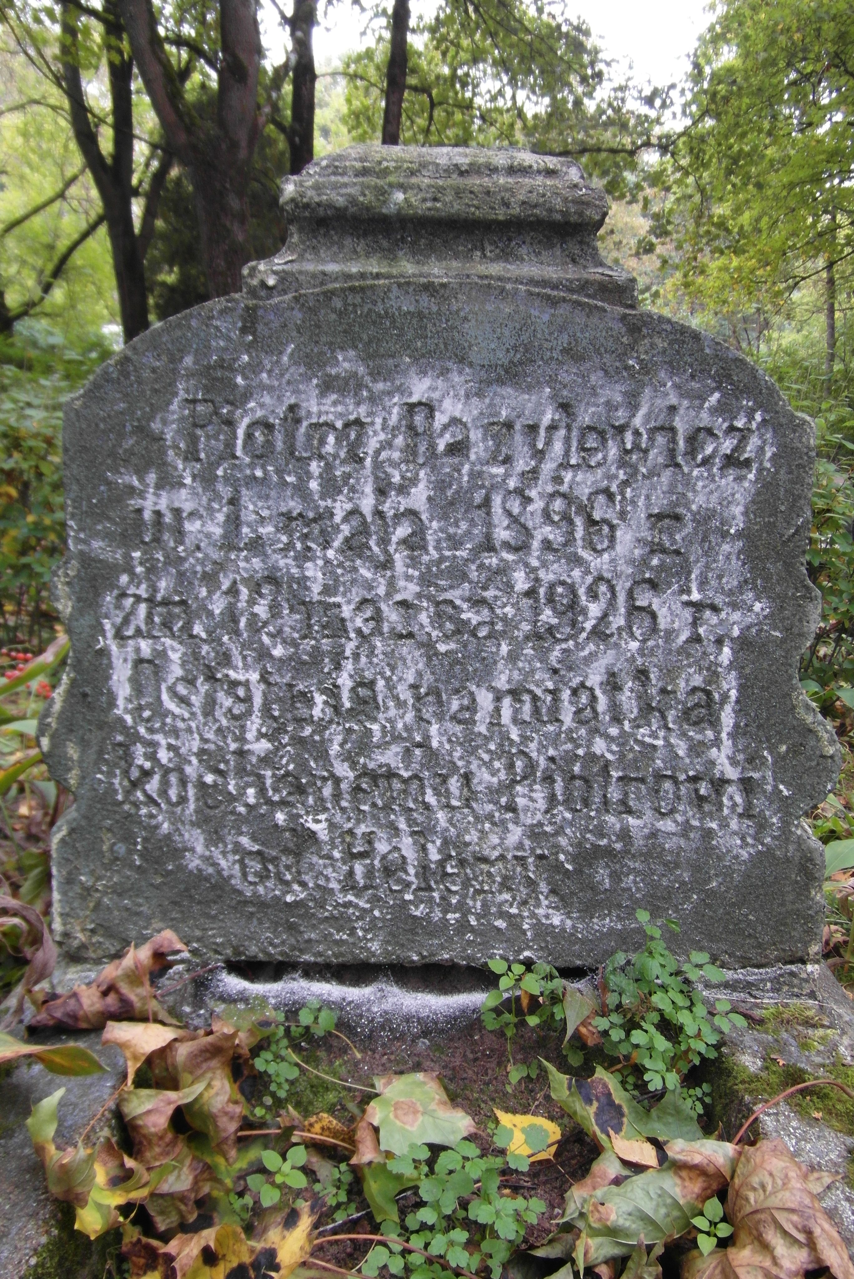 Inscription from the tombstone of Peter Pavlovich, St Michael's cemetery in Riga, as of 2021.