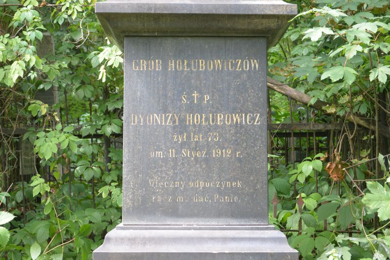Fragment nagrobka Dionizego Hołubowicza z inskrypcją, cmentarz Bajkowa w Kijowie, stan z 2021.