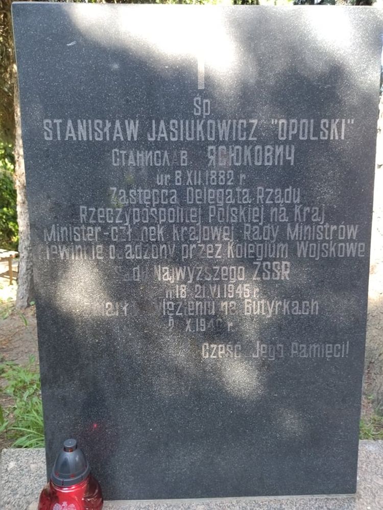 Grave of victims of the NKVD (including General Leopold Okulicki and Stanislav Yasyukovich) in the Donskoye Cemetery