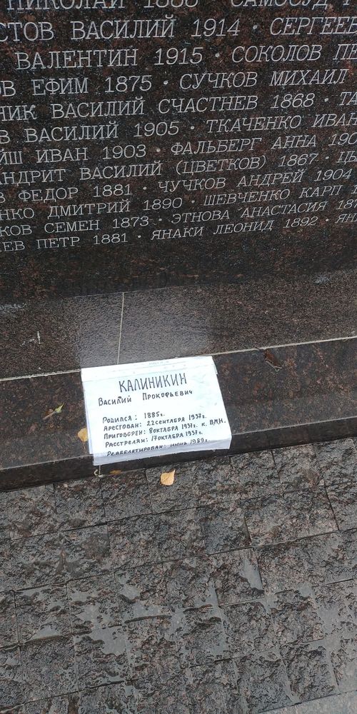 Masowe groby ofiar NKWD z okresu Wielkiego Terroru