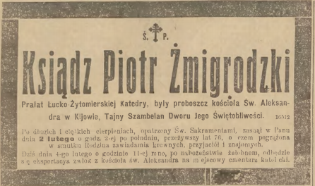 Photo montrant Tomb of Ludwik and Piotr Żmigrodzki