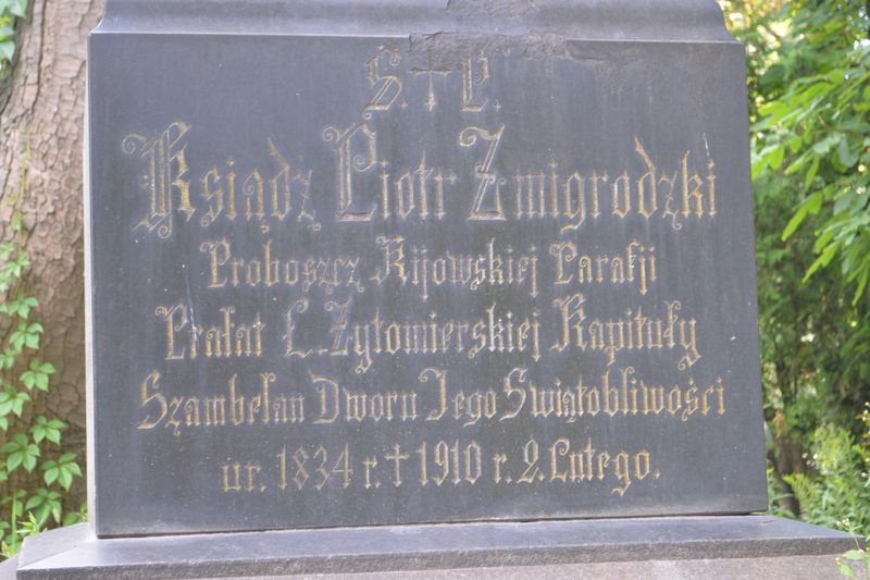 Inscription from the gravestone of Ludwik and Piotr Zmigrodzki, Baikal cemetery in Kiev, as of 2021.