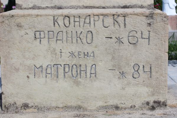 Inscription from the gravestone of Jozef Konarski, HOгO[...]HA KATEPHHA , KOHAPCKI ȹPAHKO, EHA MATPOHA. Cemetery in Pokropivna