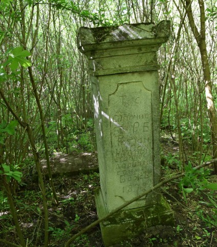 Nagrobek Katarzyny Barańskiej, cmentarz w Dołżance