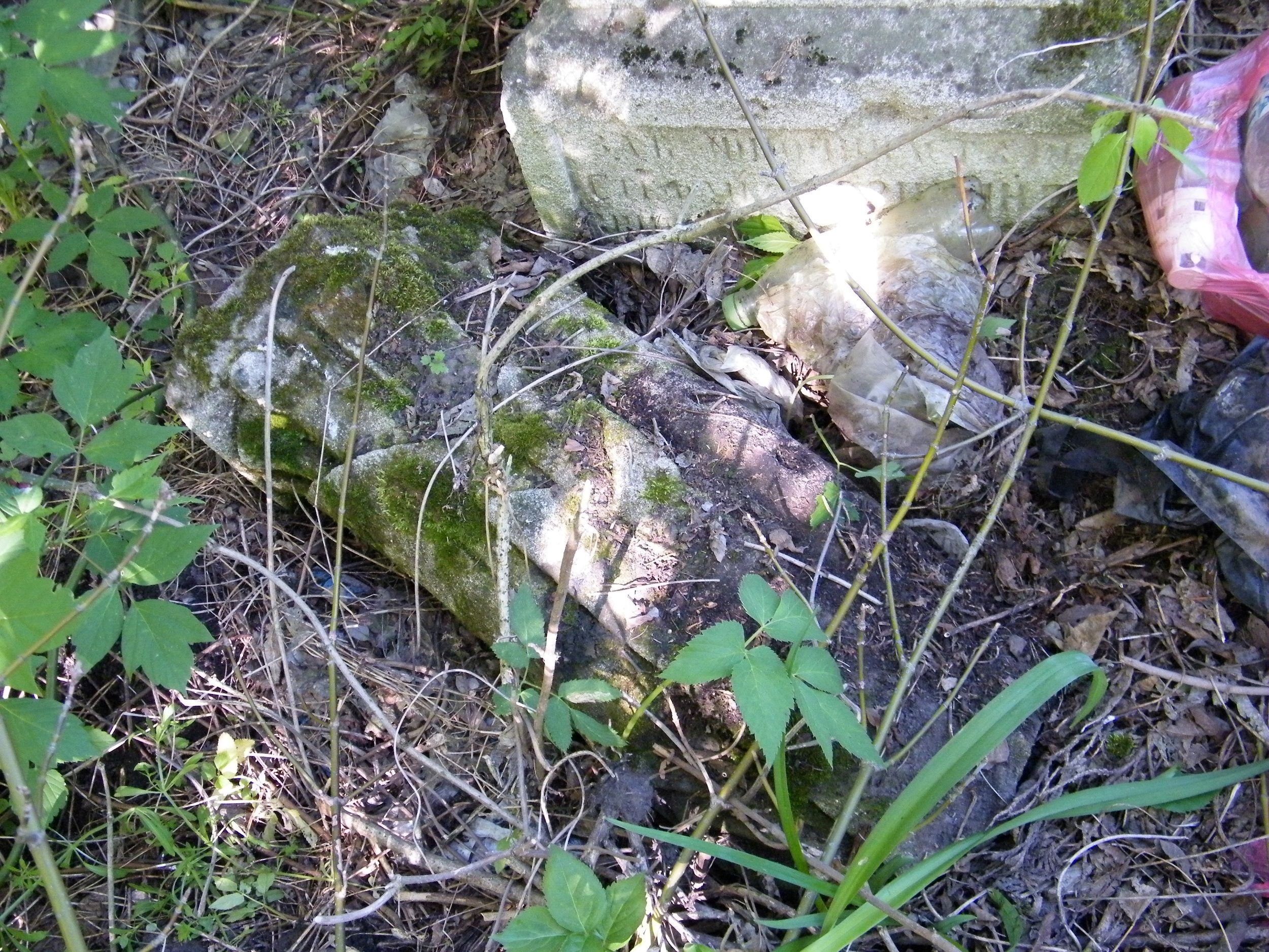 Fragment of the tombstone of Katarzyna Horiszna, Dolzhanka cemetery