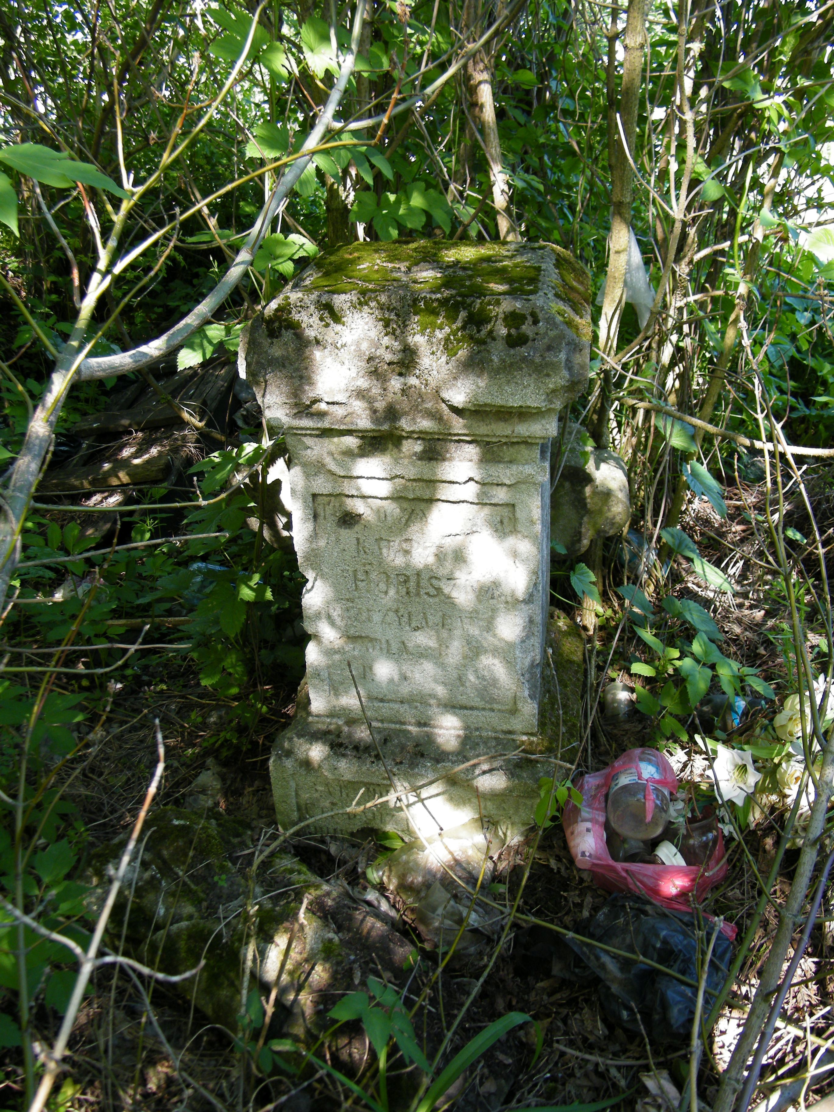 Tombstone of Katarzyna Horiszna, Dolzhanka cemetery