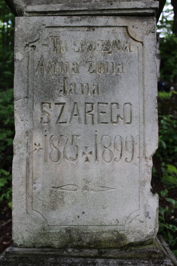 Inscription from the gravestone of Anna Grey. Cemetery in Kokutkowce