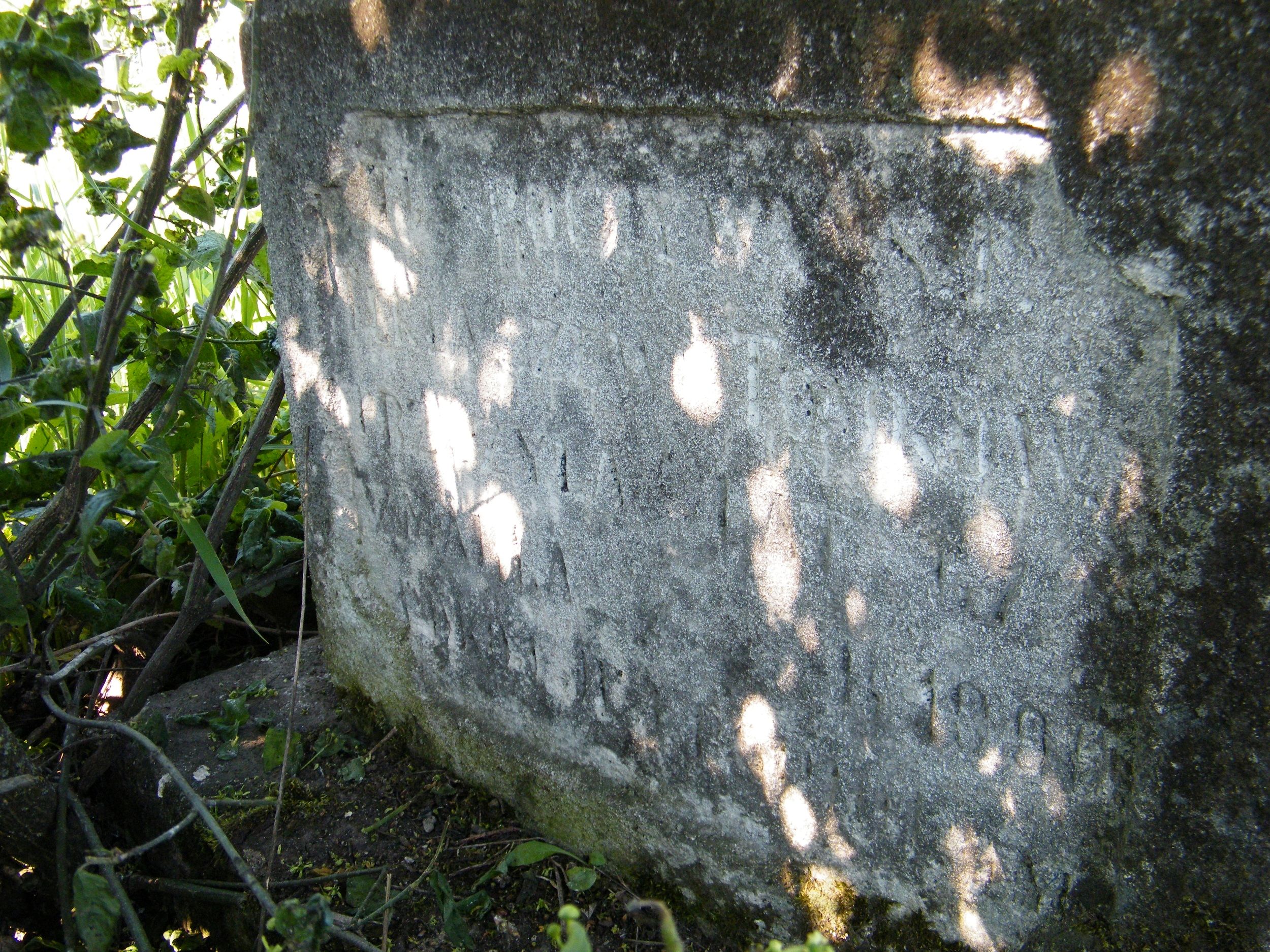 Inscription from the gravestone of Tekla Szewc Tomek, Dolzhanka cemetery