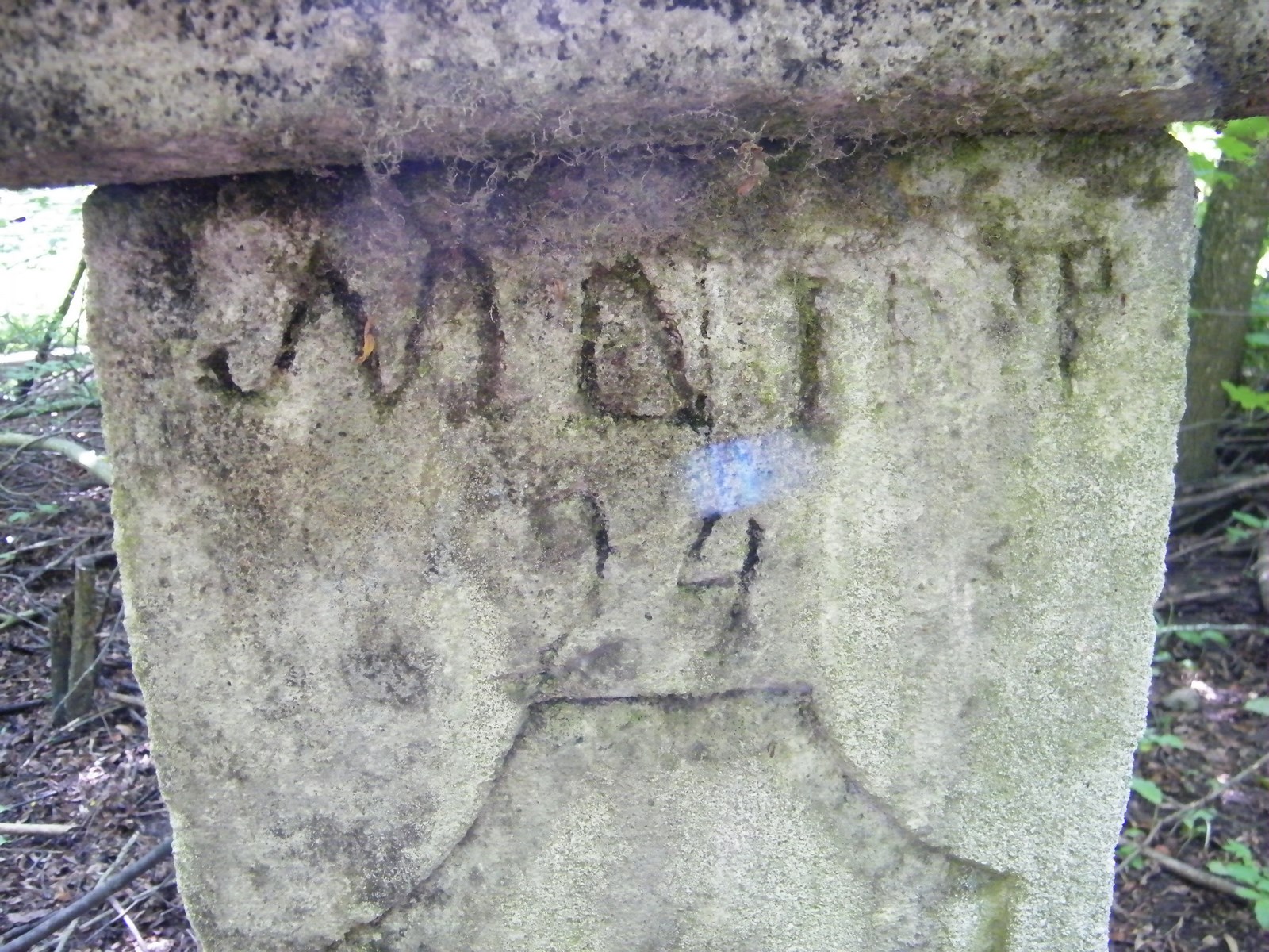 Fragment of a tombstone of Kolronsky N.N. Cemetery in Kokutkovce