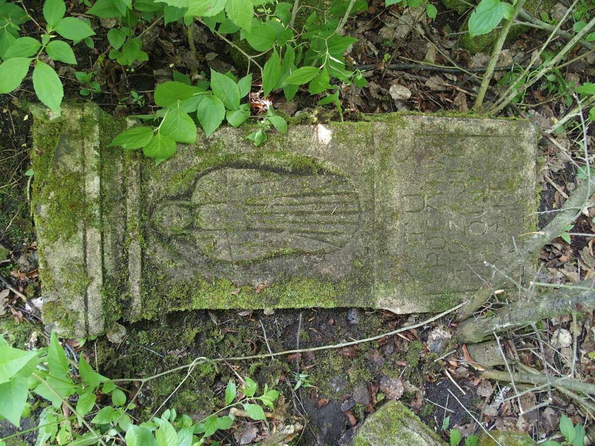 Fragment nagrobka Rozalii Lisowicz. Cmentarz w Kokutkowcach