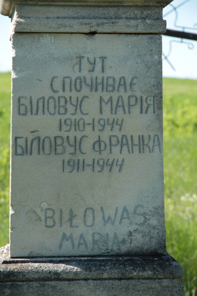 Inscription from the gravestone of Maria Bilowas, Ihrownica cemetery