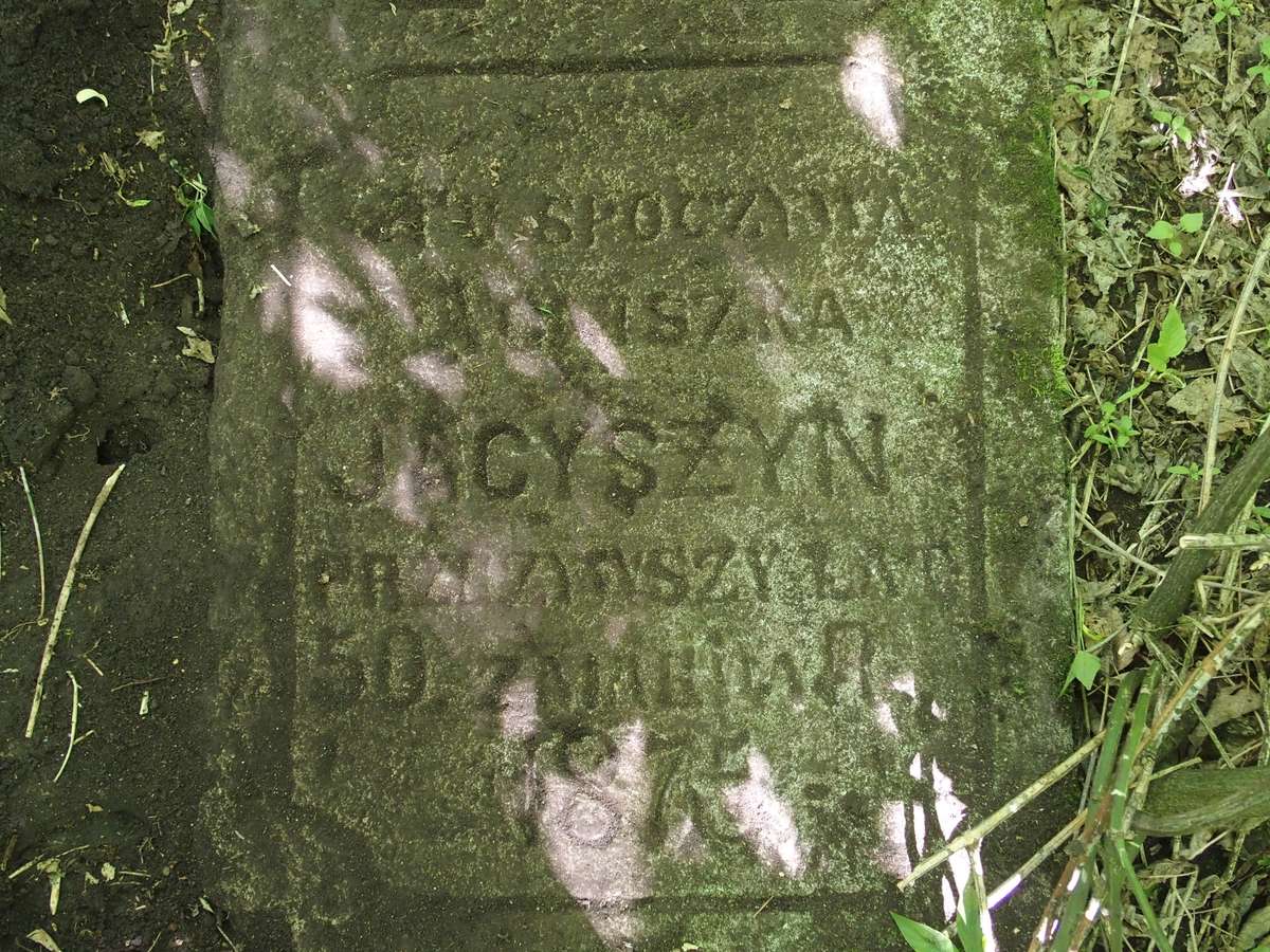 Inscription from the gravestone of Agnieszka Jacyszyn, Dolzhanka cemetery