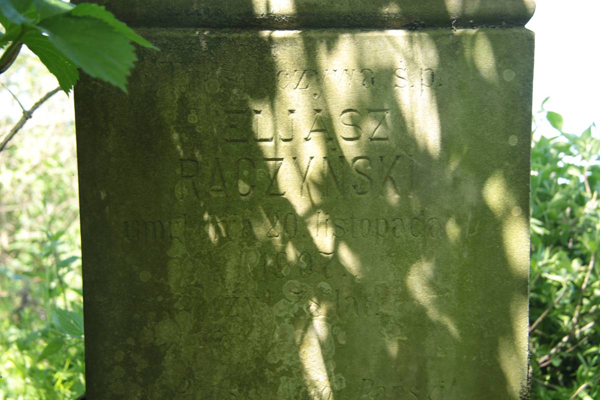 Inscription from the gravestone of Elijah Raczynski, Dolzhanka cemetery