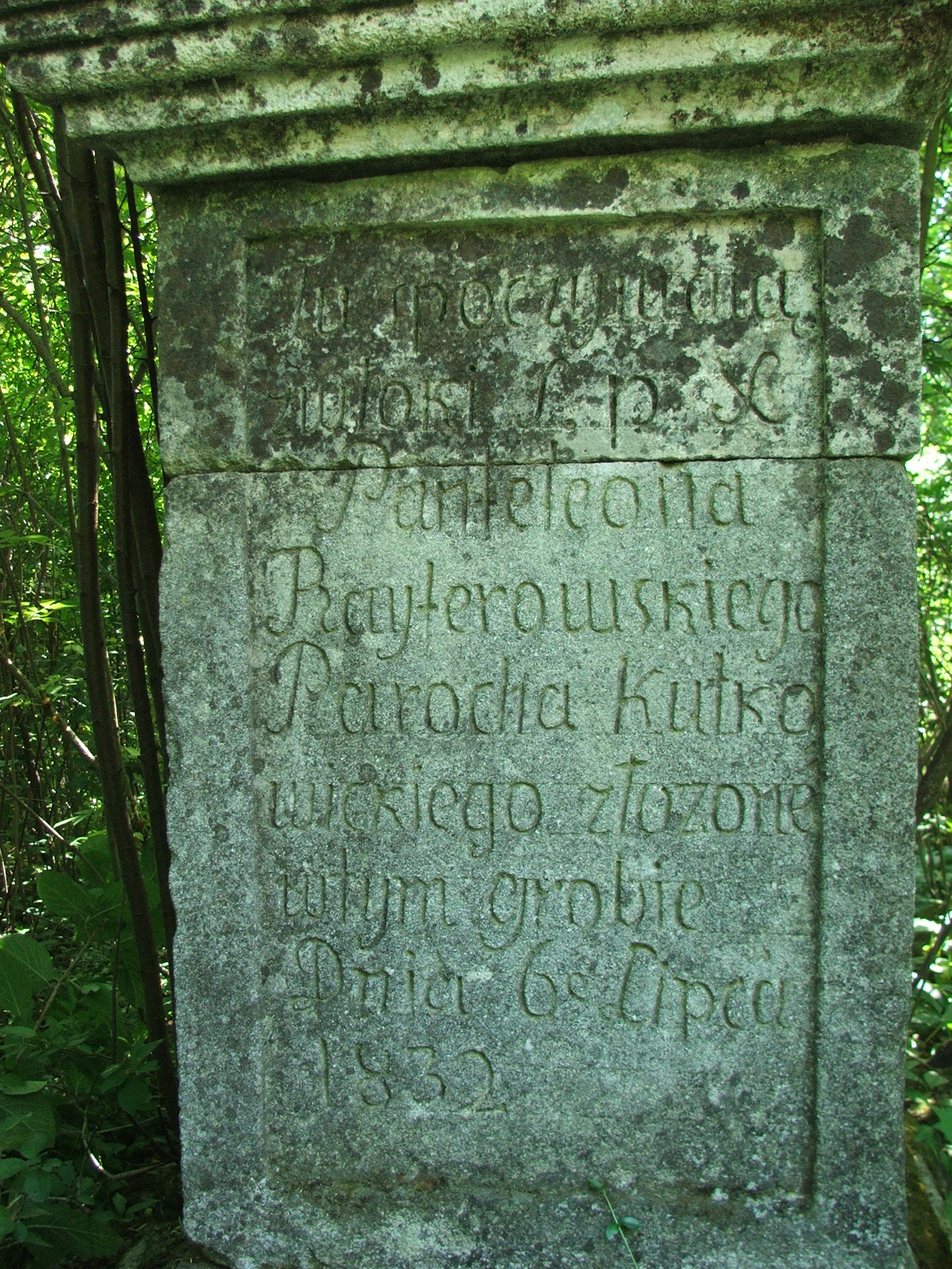 Inskrypcja z nagrobka Panteleona Rayterowskiego. Cmentarz w Kokutkowcach