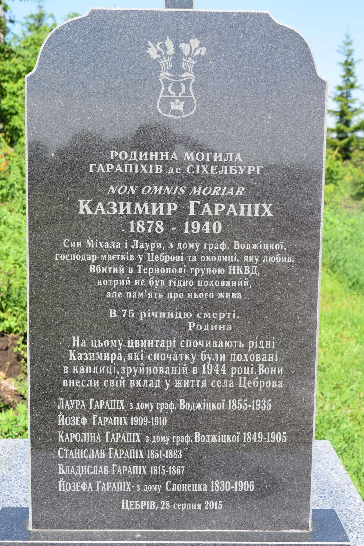 Inscription from the gravestone of the Garapich family. Cemetery in Cebrów