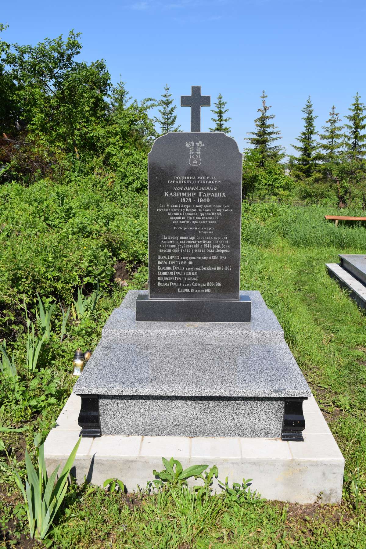 Tombstone of the Garapich family. Cemetery in Cebrów
