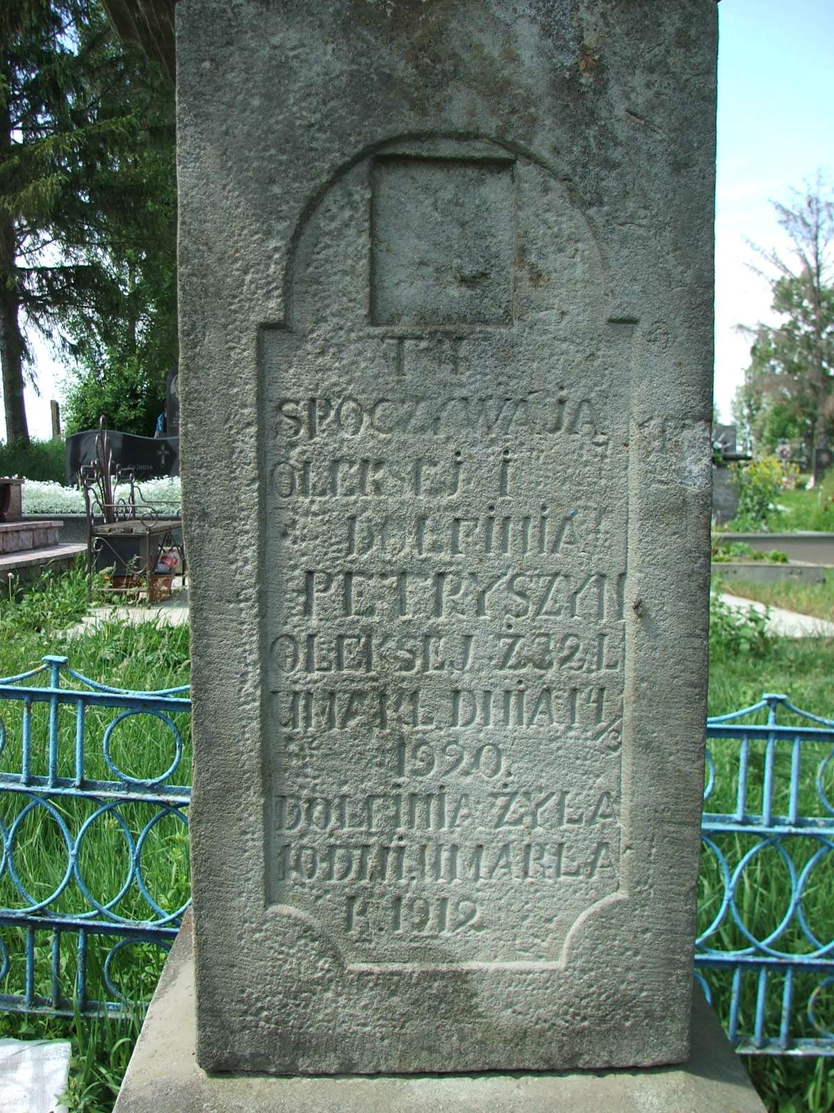 Fragment nagrobka Delfiny i Olekseja Petryszyn, cmentarz w Skoromochach