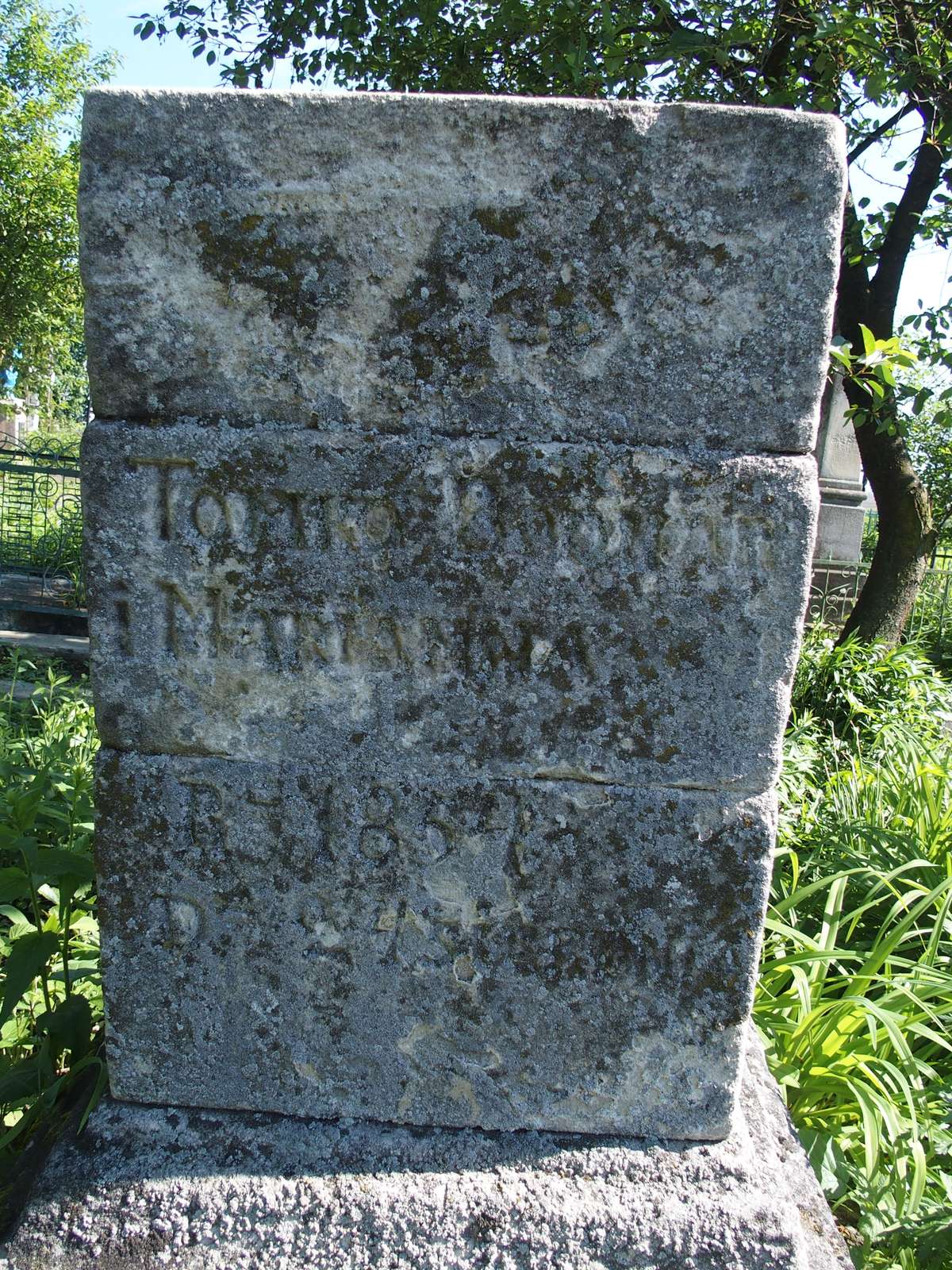 Fragment nagrobka Marianny i Tomasza Bodrarów. Cmentarz w Cebrowie