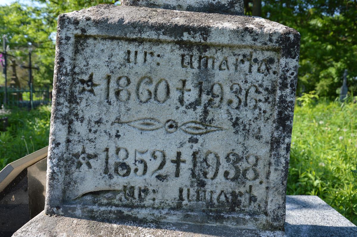 Inscription from the tombstone of Ahapiya and Jan Dziwinski, Cebrovo cemetery