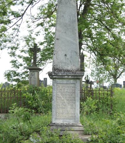 Nagrobek Jana Mochackiego, cmentarz w Smykowcach