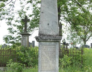 Nagrobek Jana Mochackiego, cmentarz w Smykowcach