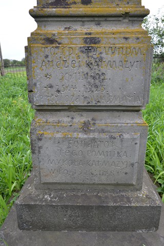 Inscription from the gravestone of Andrzej Karmazin, Smykowce cemetery