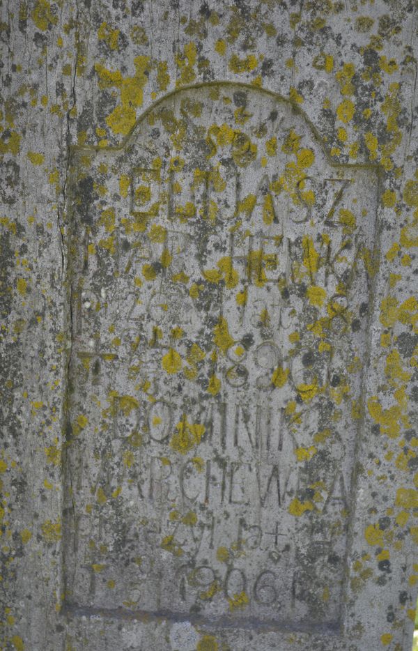 Inskrypcja z nagrobka Dominika i Eliasza Marchewków, cmentarz w Czernielowie Ruskim