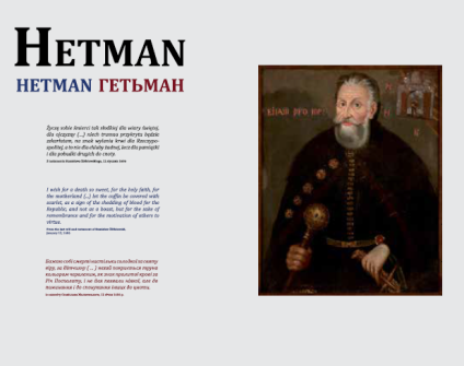 Portret hetmana Stanisława Żółkiewskiego obok wielojęzycznego tekstu o jego dziedzictwie, w tym cytat w języku polskim, angielskim i ukraińskim. Tytuł 'Hetman' jest wyeksponowany w trzech językach.