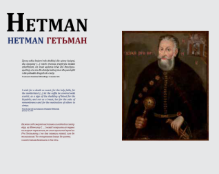 Portret hetmana Stanisława Żółkiewskiego obok wielojęzycznego tekstu o jego dziedzictwie, w tym cytat w języku polskim, angielskim i ukraińskim. Tytuł 'Hetman' jest wyeksponowany w trzech językach.