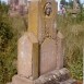 Fotografia przedstawiająca Tombstone of Antonina Siarkywicz and Władysław Siarkywicz