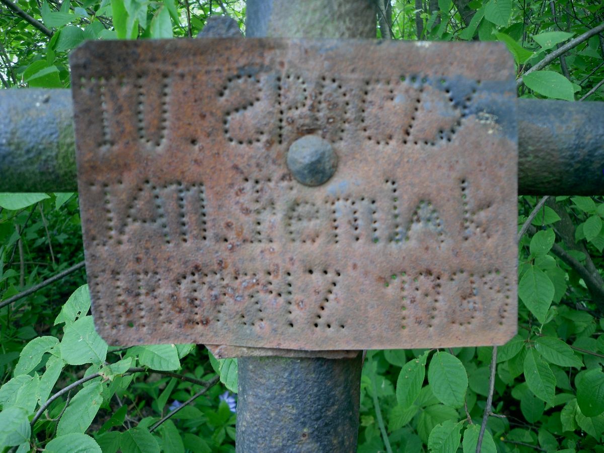 Inscription from Jan Jamlak's gravestone in Draganovka cemetery