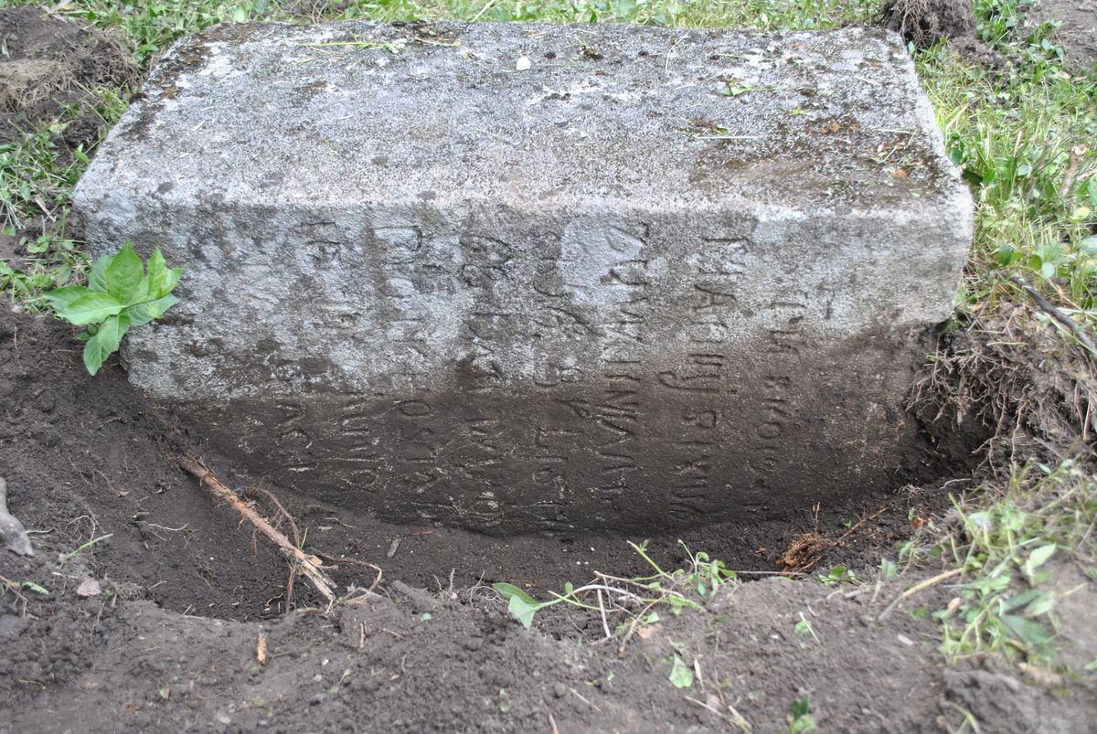 Fragment of the gravestone of Maciej Sikur in the cemetery in Draganovka