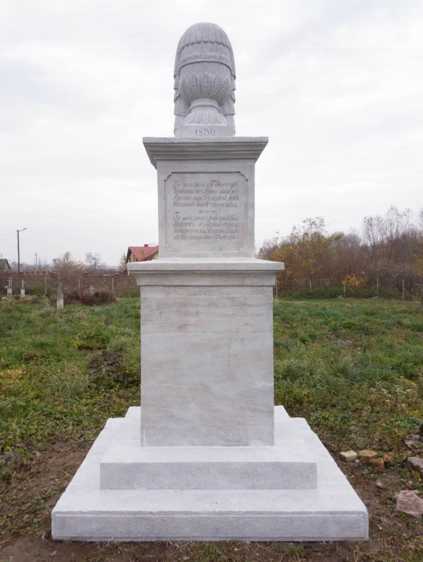Tombstone in the cemetery in Yavrovo, state after restoration works