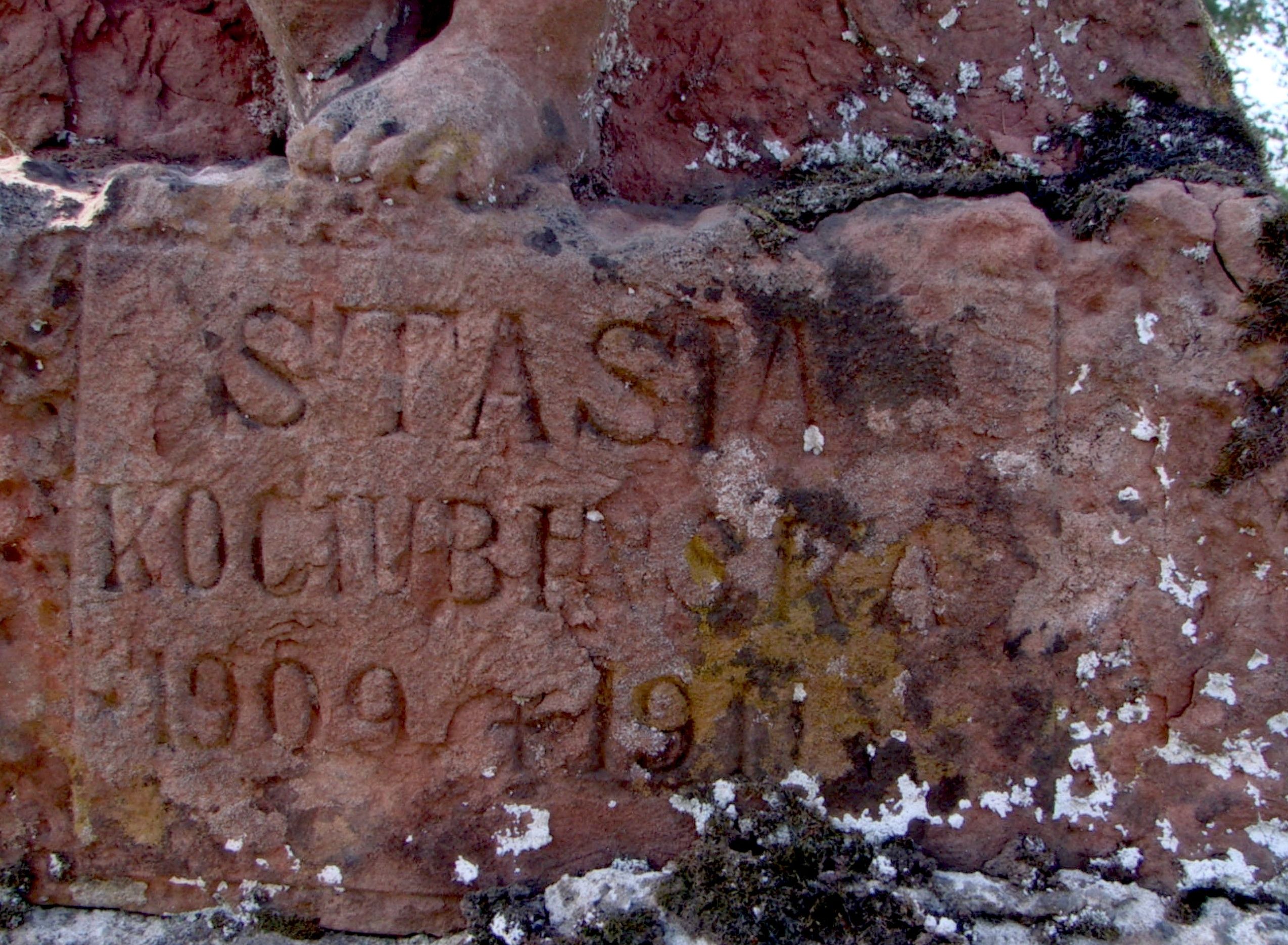 Gravestone of Stanisława Kociubińska, Strusowo cemetery