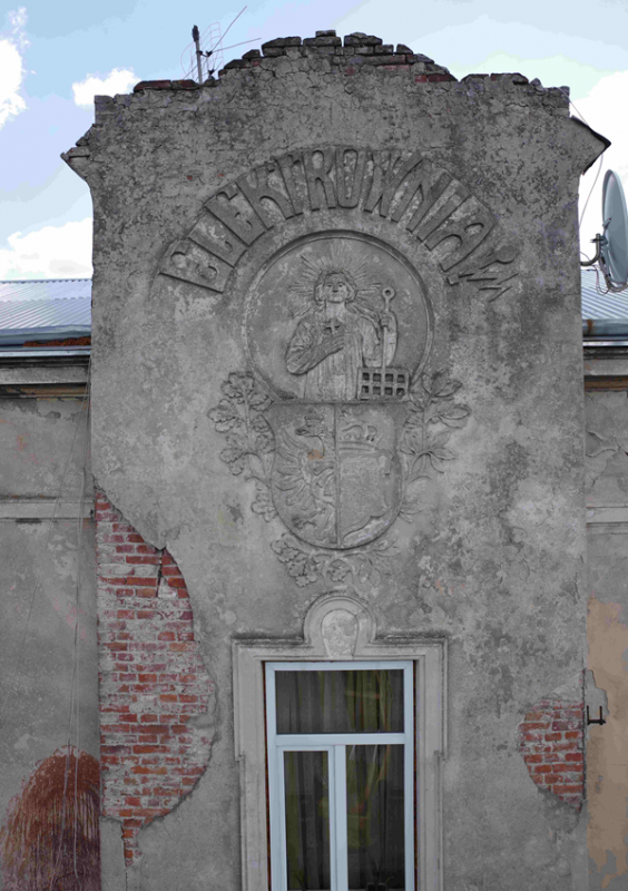 The façade of the former power station in Zhovkva, before restoration work