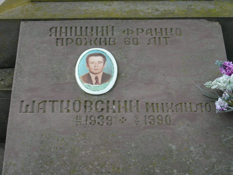 Надгробок Казімєжа Бочановського та родини Яніцьких, цвинтар Трембовля, сектор 5