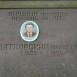 Альтернативний текст фотографії