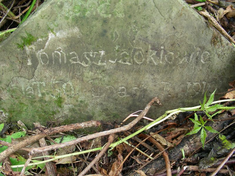 Tomas Yaokovic's gravestone, Trembowali cemetery, sector 5