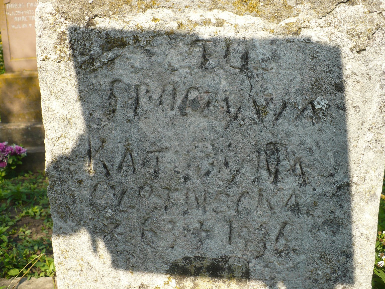 Inscription from the tombstone of Katarzyna Czotnecka, Chorostkowo cemetery