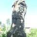 Photo montrant Tombstone of Jan Sopczyszyn